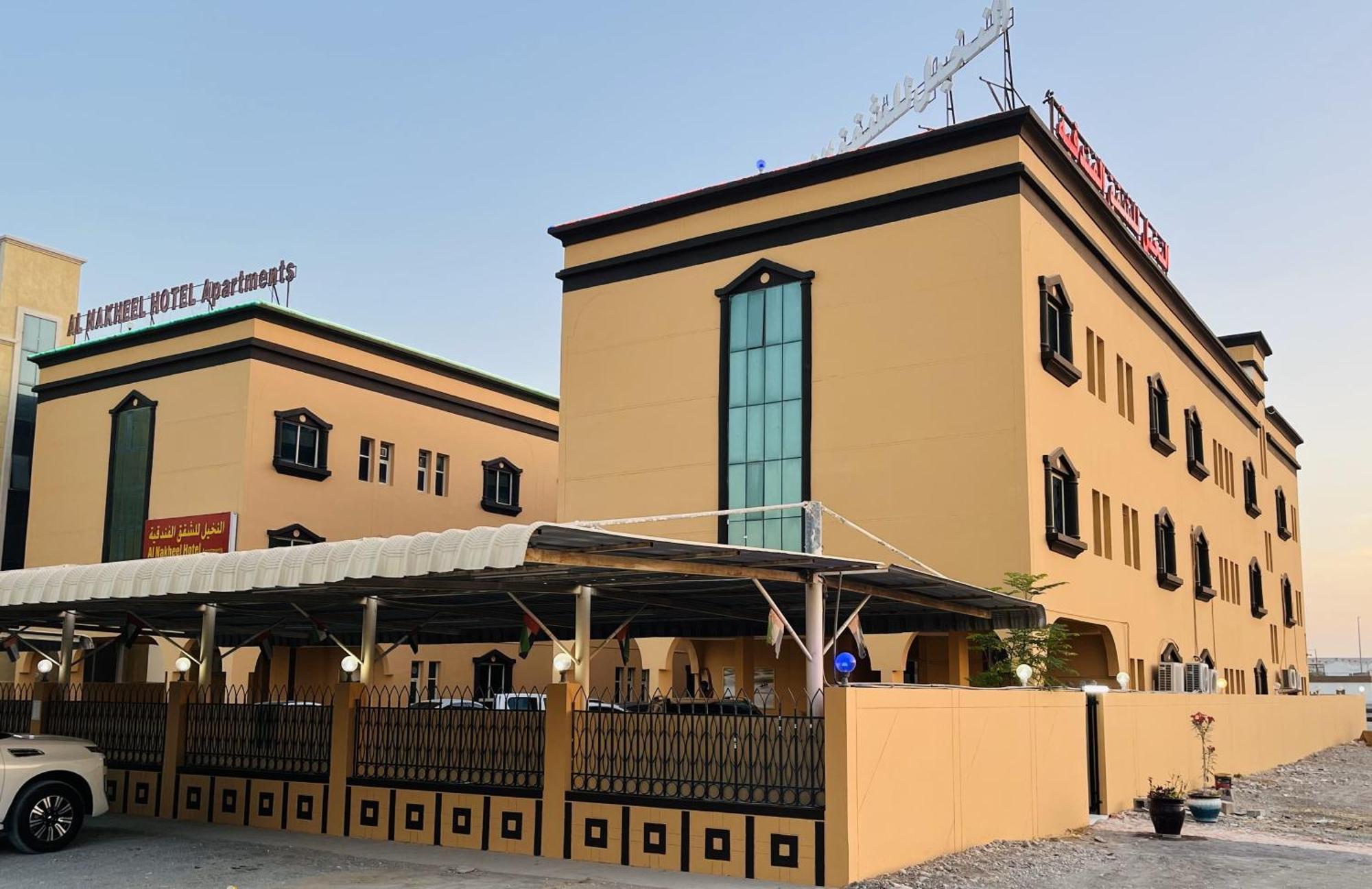 Al Nakheel Hotel Apartments Ras al-Khaimah Exteriör bild