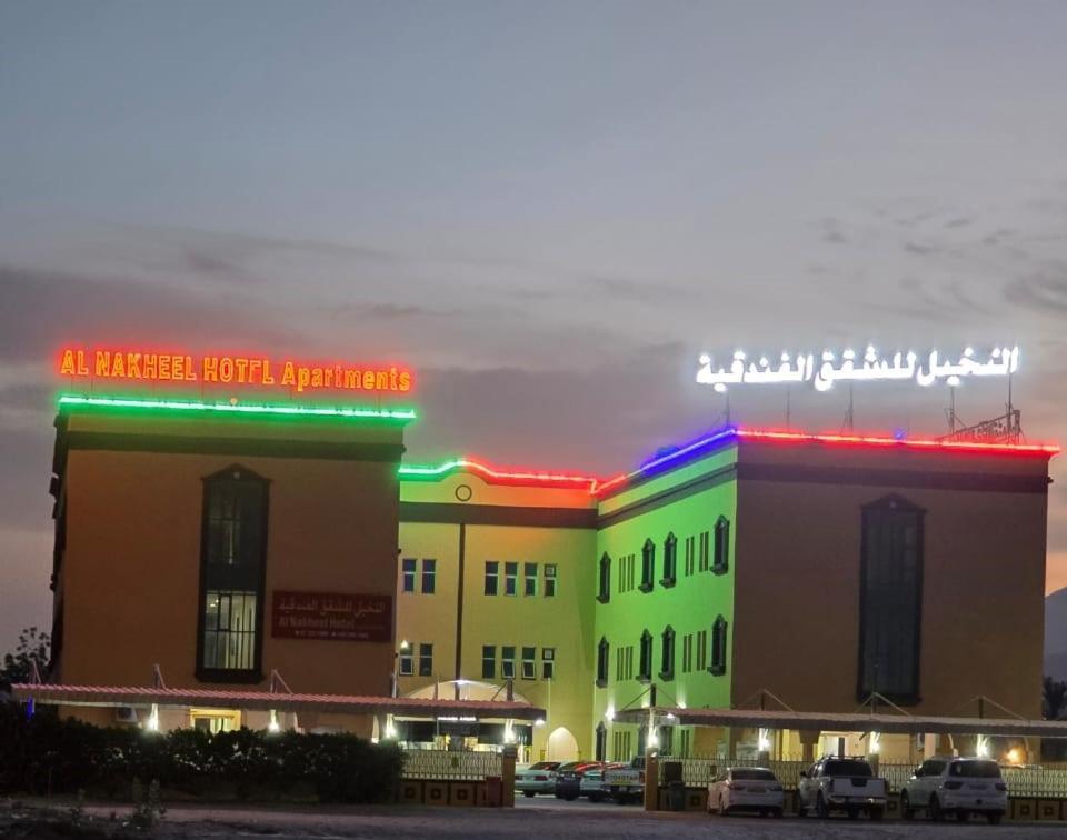 Al Nakheel Hotel Apartments Ras al-Khaimah Exteriör bild