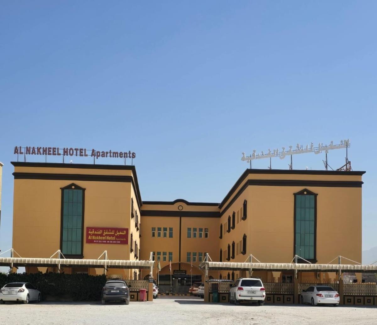 Al Nakheel Hotel Apartments Ras al-Khaimah Exteriör bild